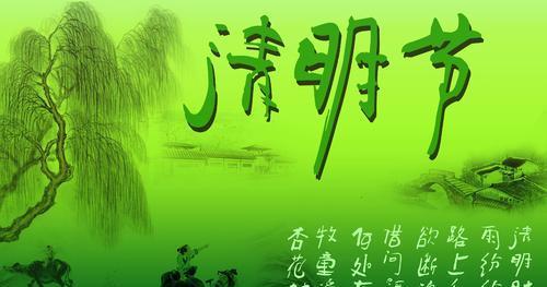 清明节的种种，小学生的感悟（唯美短句闪耀清明节）