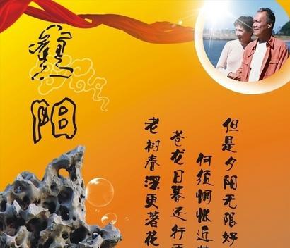 重阳佳节，老人祝福语唯美句子大全（温暖老人心）