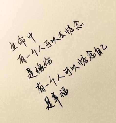 浅唱情曲（25段唯美短句带你穿越情感迷雾）