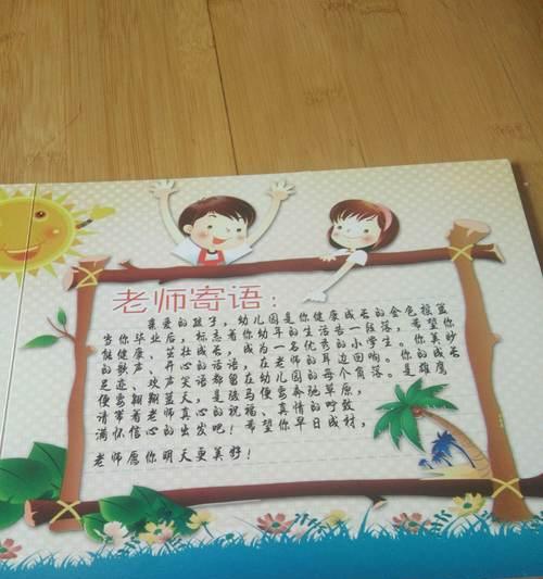 小学毕业赠言唯美句子（小学毕业赠言唯美句子）