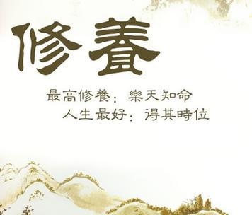 道德的名言唯美句子：传承经典点燃生命