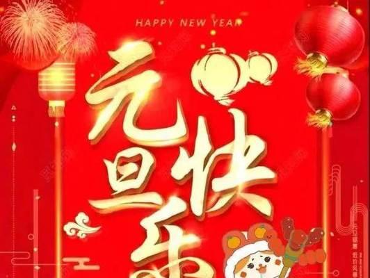 2024，一起绽放无限可能（2024）
