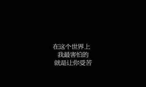抖音短句背后的魅力（探寻抖音搞笑唯美句子的生命力）