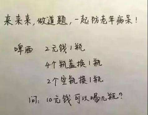 幽默风趣的句子，细腻唯美的情感（幽默风趣的句子）