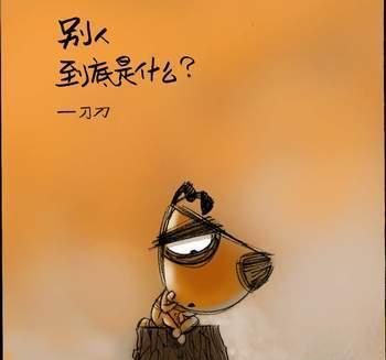 幽默风趣的句子，细腻唯美的情感（幽默风趣的句子）