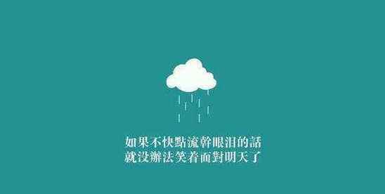 《唯美励志：感悟人生，追逐梦想》