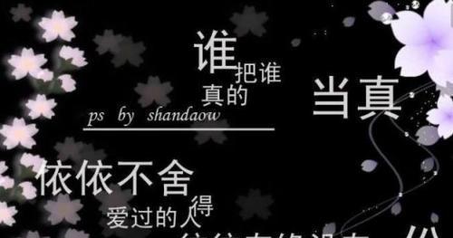 三姐妹的柔情岁月（携手走过的美好时光）