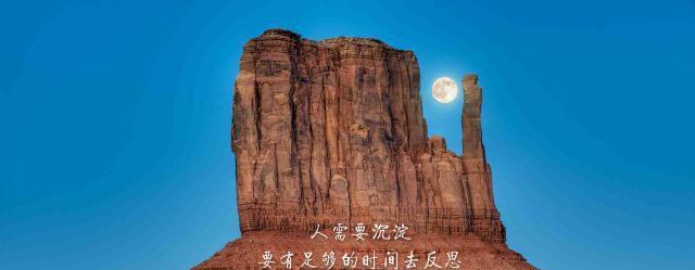 毅力的精神启示（用毅力创造人生）