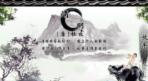 清明诗意盈然——唯美句子集锦