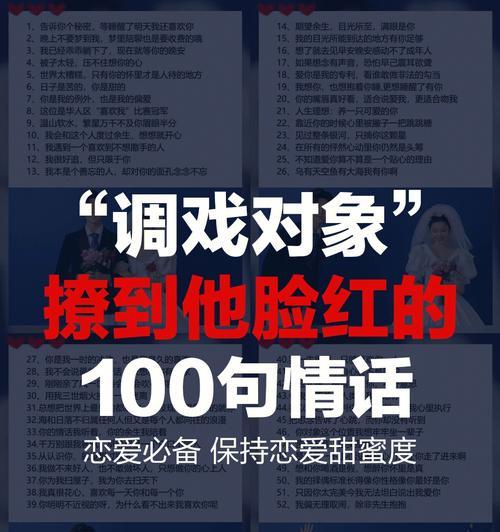 25个段落，送给深爱的TA（25个段落）