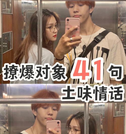 25个段落，送给深爱的TA（25个段落）