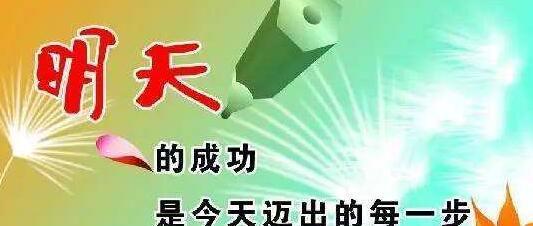 成功从未远离我们（用唯美句子感受成功的力量）