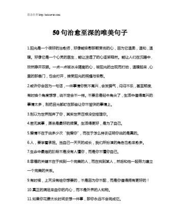 无私的奉献，医者仁心（让我们一起向给医生致敬）