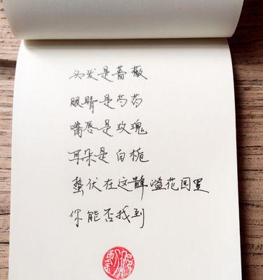 一句情话，一生情长（一句情话）