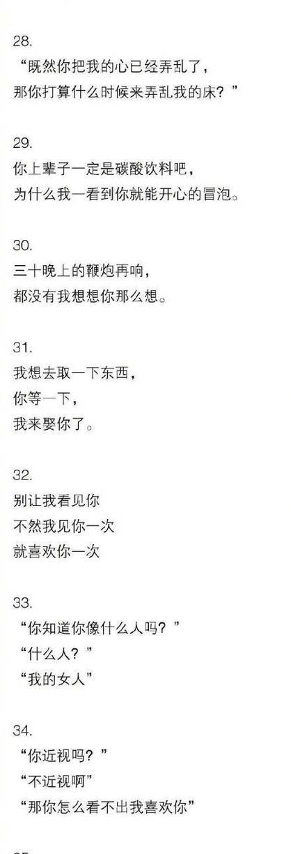 一句情话，一生情长（一句情话）
