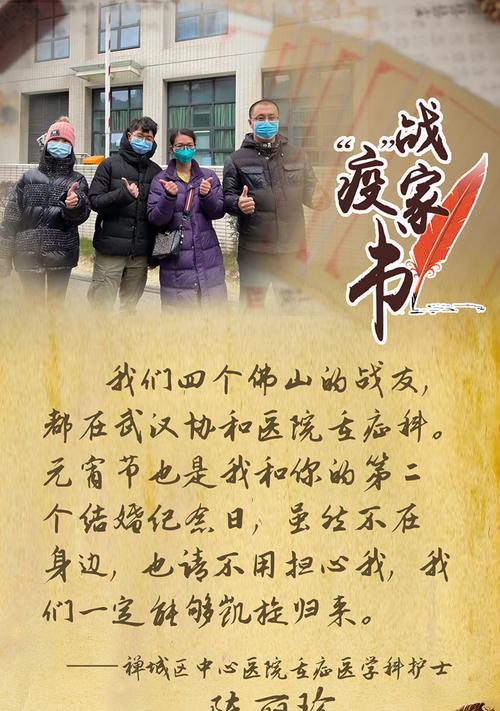 疫情下的唯美（用诗意温暖你的心灵）