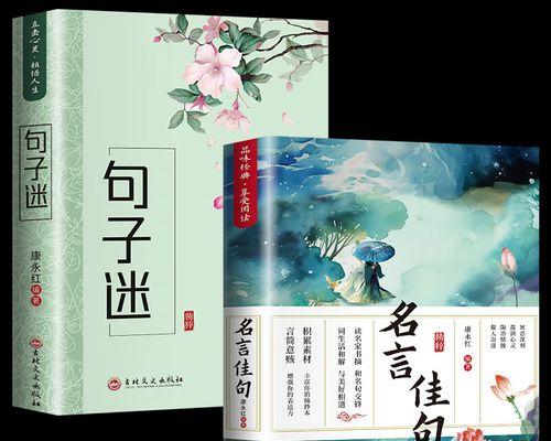 《环境之美》