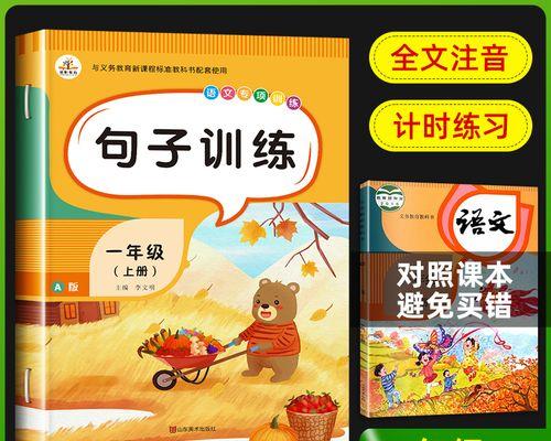 《环境之美》