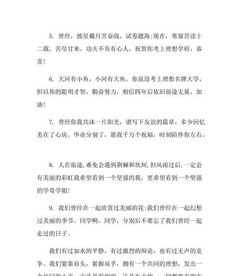 镜头中的温暖时光——毕业照片中的唯美句子（留住那些美好的瞬间）