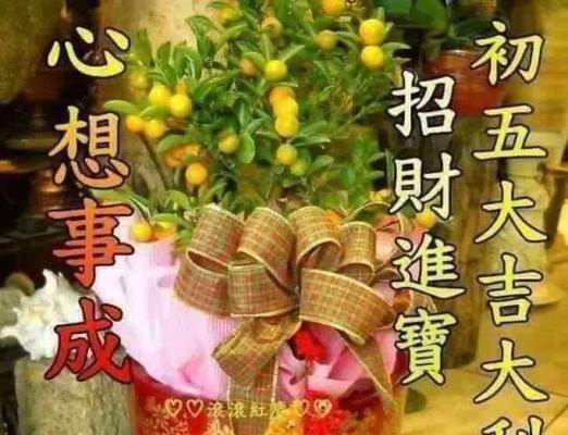 公司年会新年寄语：让梦想起航