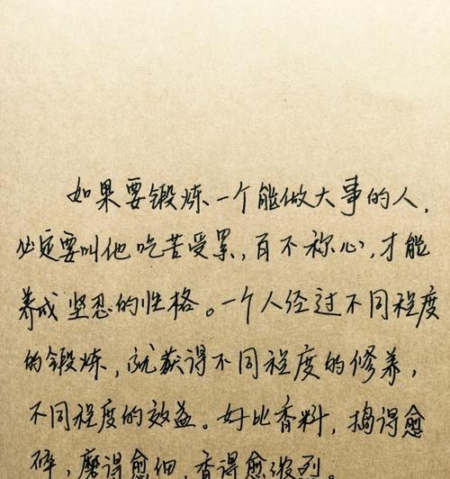 点亮生命的灯，迎接每一天的来临（点亮生命的灯）