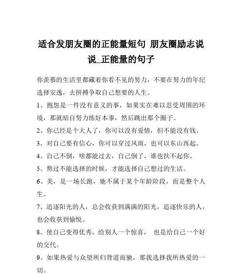 选择，决定你的一生（选择）