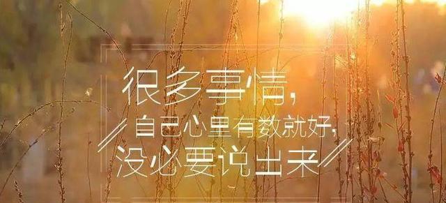 心疼的伤感说说：唯美句子