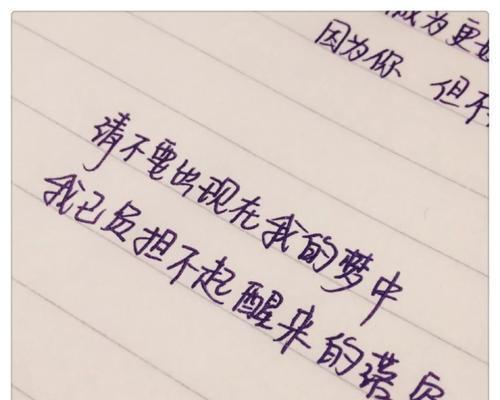 心疼的伤感说说：唯美句子