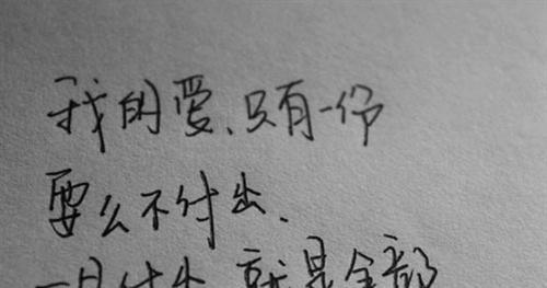 心疼的伤感说说：唯美句子