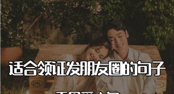 闲言碎语-我的情感日记（掌握最美的语言）