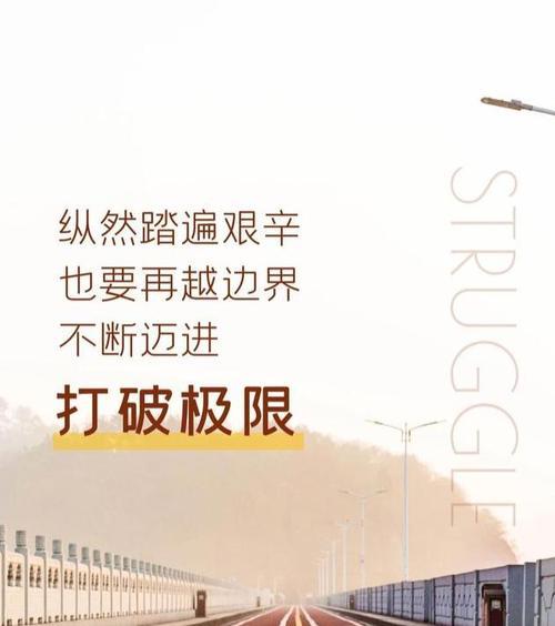 走出阴霾，绽放光芒（走出阴霾）