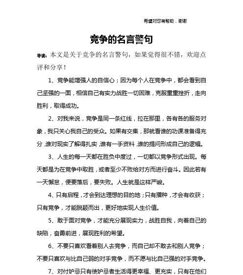 走出阴霾，绽放光芒（走出阴霾）