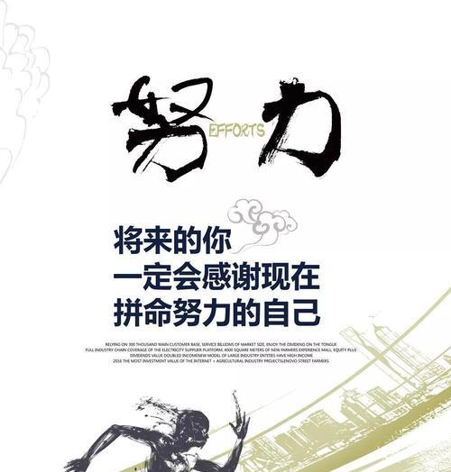 用心品味人生（用心品味人生）