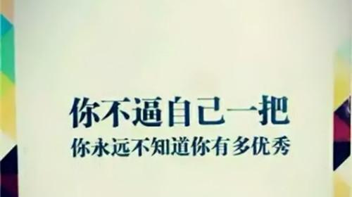 用心品味人生（用心品味人生）