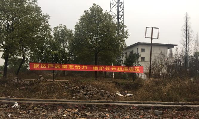 工地条幅的唯美意蕴（从建筑美学角度探究）
