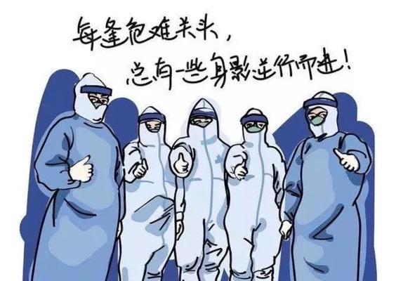 疫情下的唯美生活（用心感受）