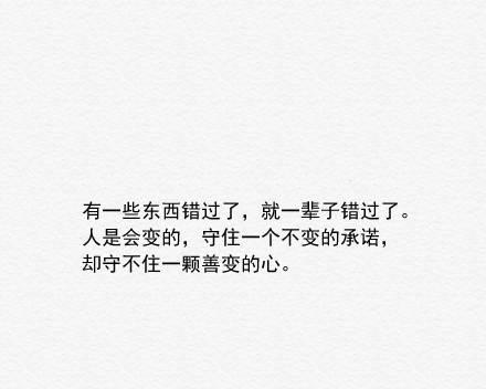 相思之殇（一曲离殇的叹息）