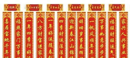 爱如春花，词藻绚烂，情意绵绵（以新春对联唯美句子为灵感）