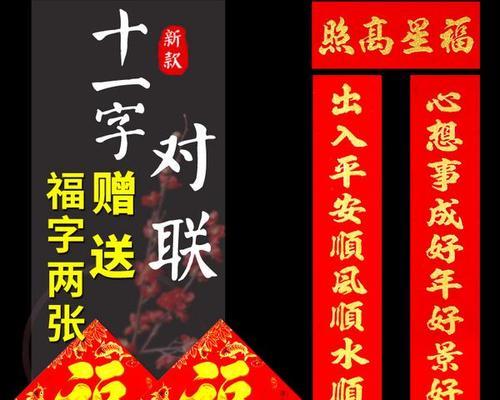 爱如春花，词藻绚烂，情意绵绵（以新春对联唯美句子为灵感）