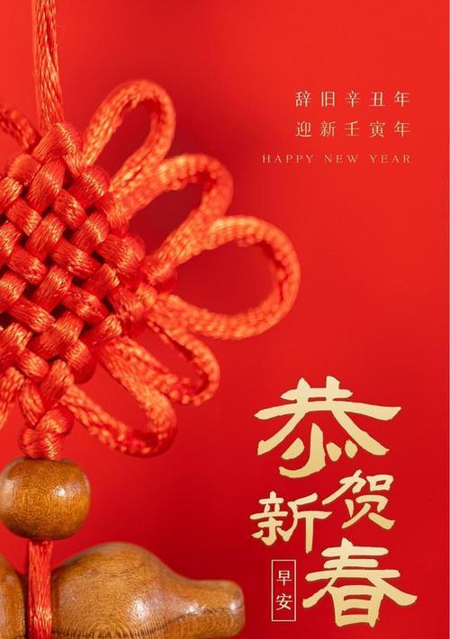 新年的钟声已响起，让我们共同期待美好的未来（新年的钟声已响起）