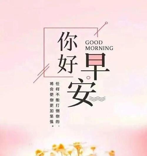 每日一句，温暖你我（每日一句）