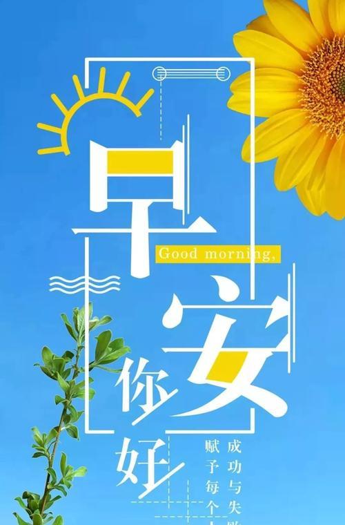 每日一句，温暖你我（每日一句）