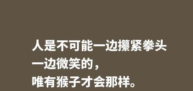 独立之美——唯美名言与短句
