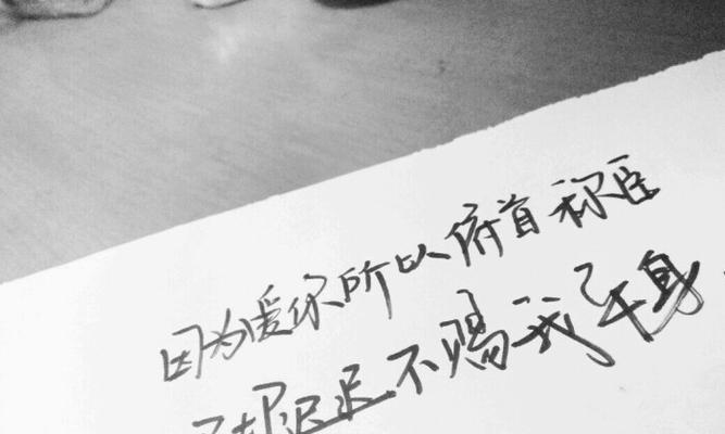 独立之美——唯美名言与短句