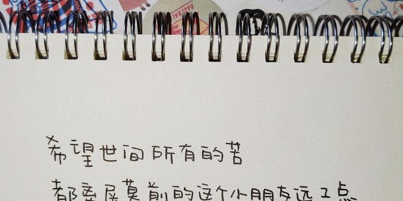 独立之美——唯美名言与短句