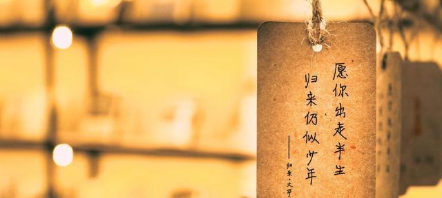 在生活中寻找唯美（在生活中寻找唯美）
