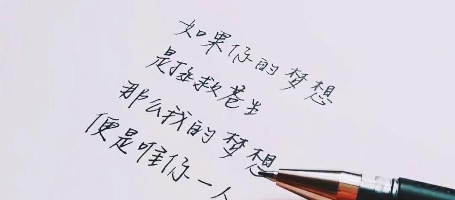 在生活中寻找唯美（在生活中寻找唯美）