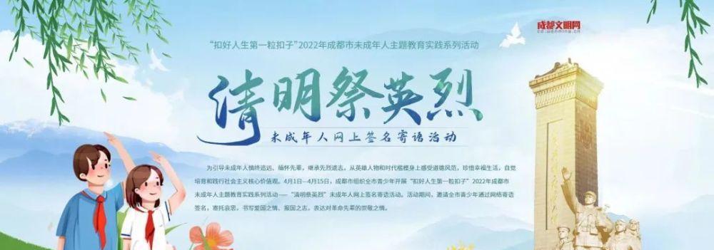 25段唯美短句，敬慰英灵（25段唯美短句）