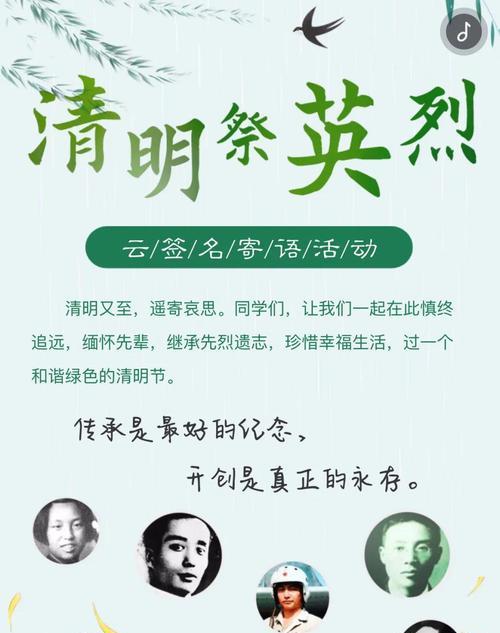 25段唯美短句，敬慰英灵（25段唯美短句）