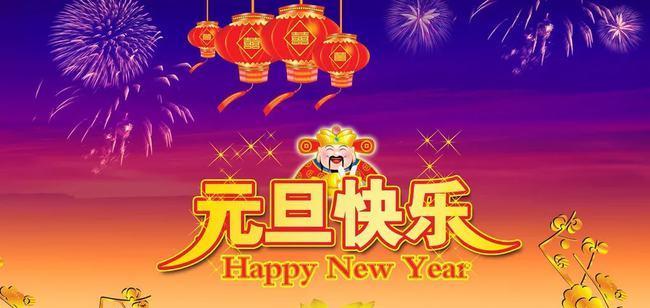 跨年夜，祝福飞扬（用唯美句子为心中所想留下永恒）